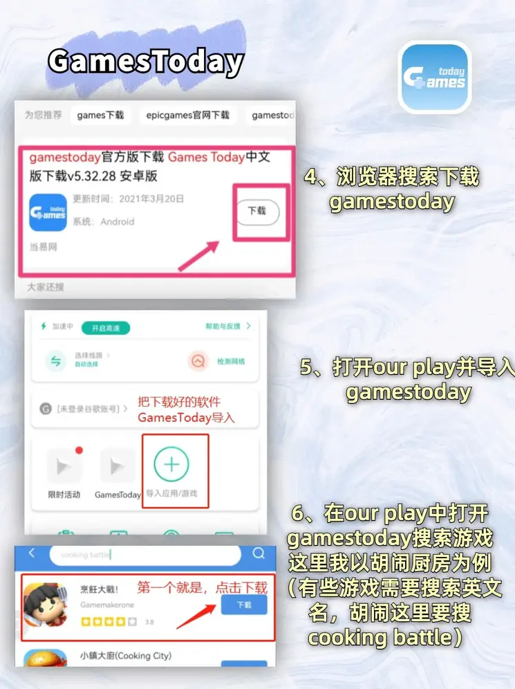 安博体育平台官网app豪华版截图2